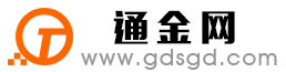 松阳通金宝